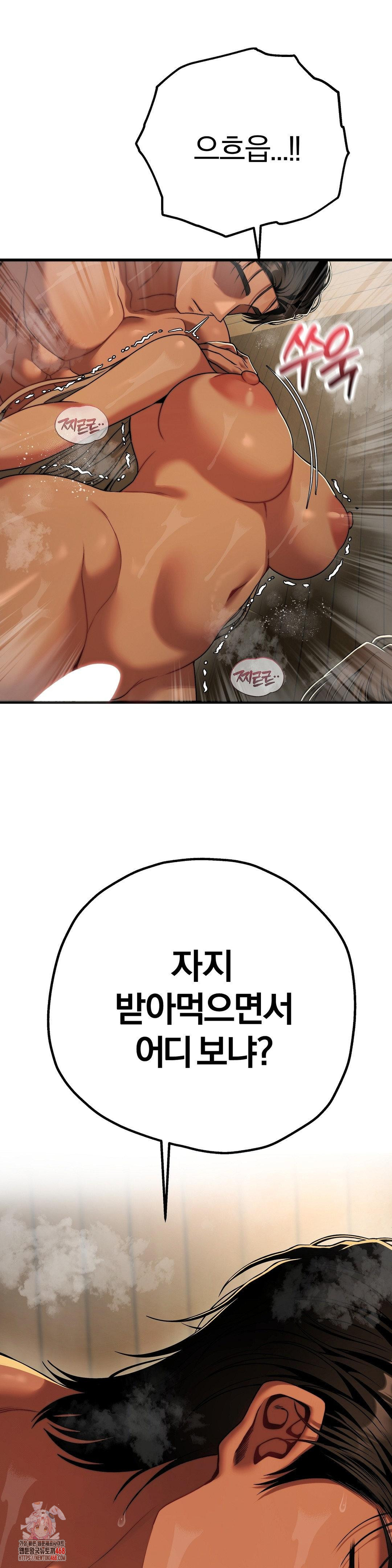 Adult Reading Club Raw - Page 1