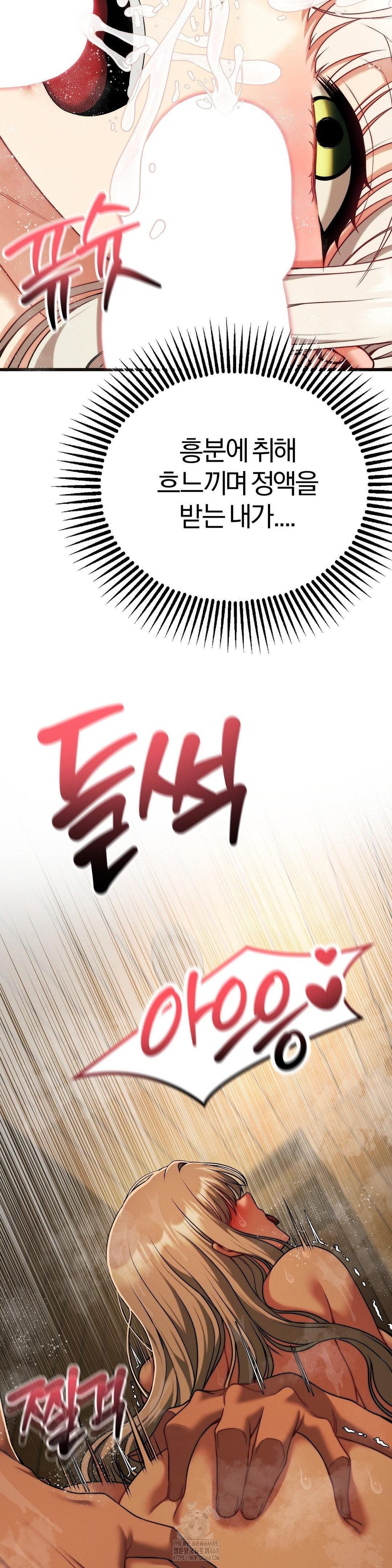Adult Reading Club Raw - Page 11