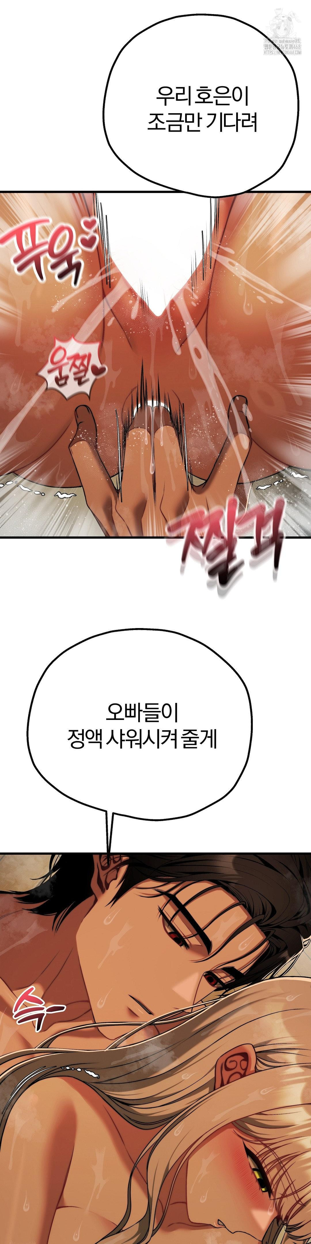 Adult Reading Club Raw - Page 15