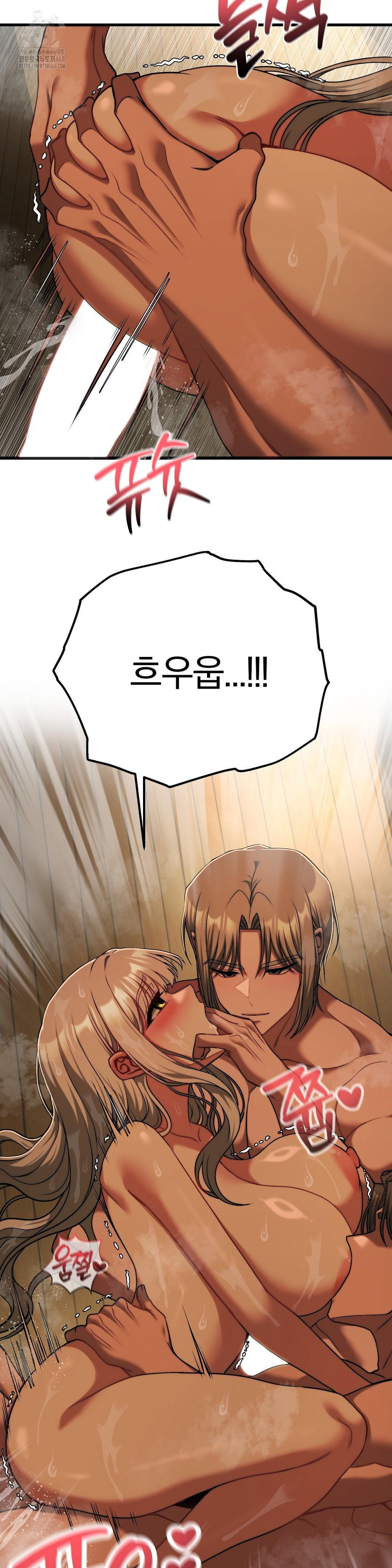 Adult Reading Club Raw - Page 18