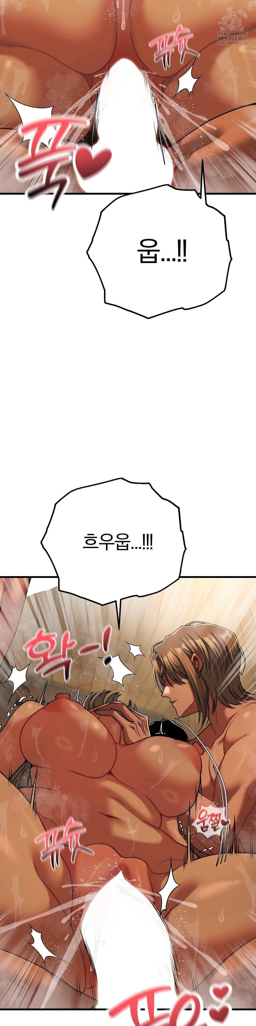 Adult Reading Club Raw - Page 23
