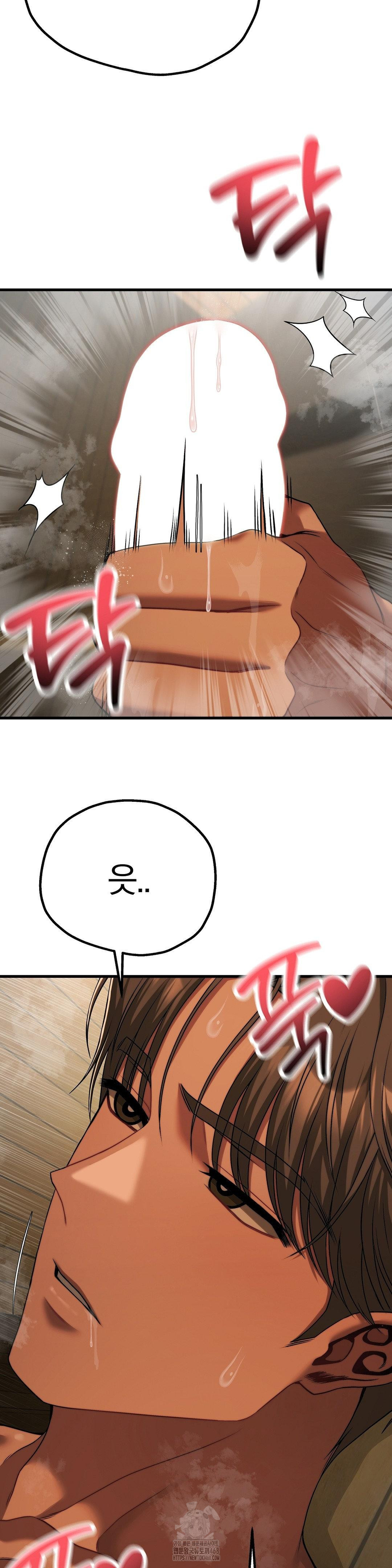 Adult Reading Club Raw - Page 35