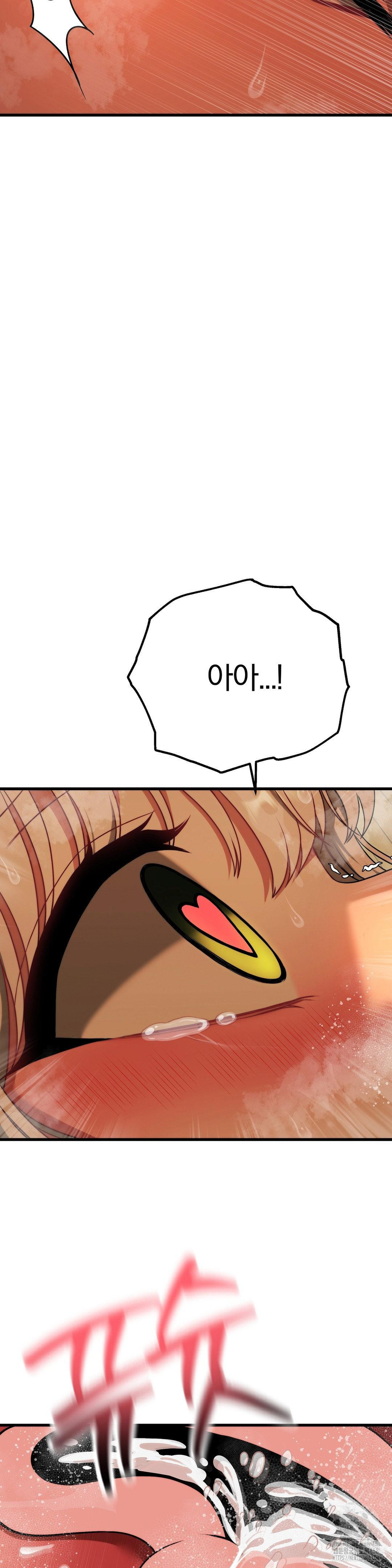 Adult Reading Club Raw - Page 37