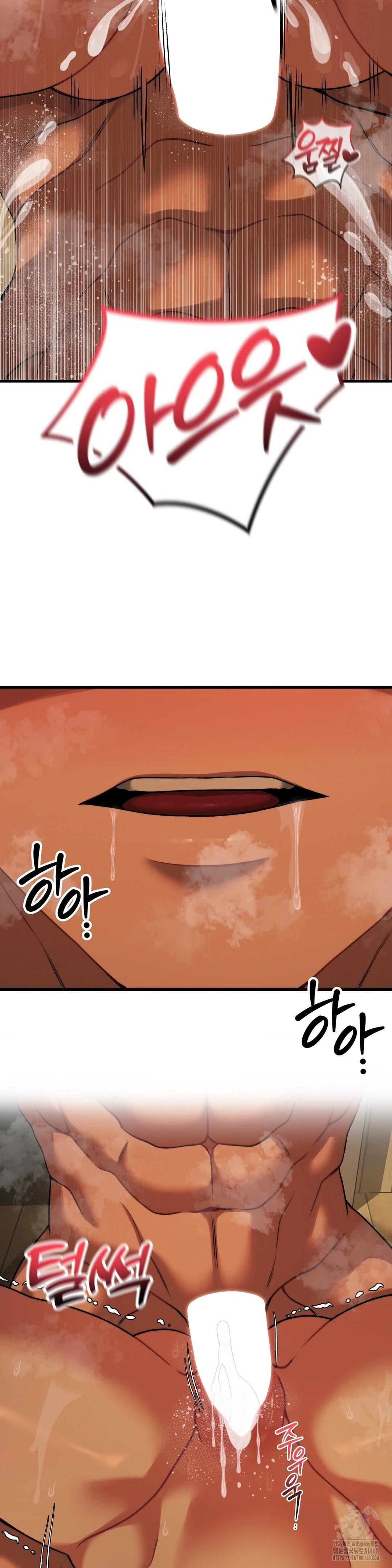 Adult Reading Club Raw - Page 39