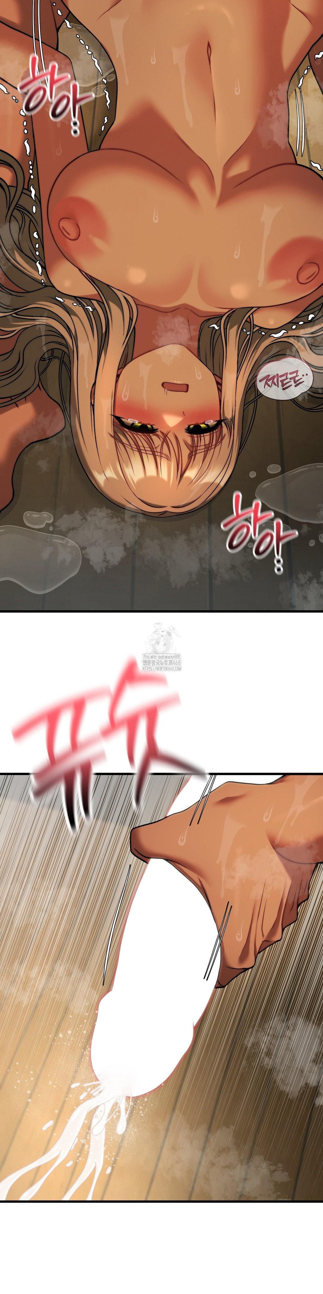 Adult Reading Club Raw - Page 40