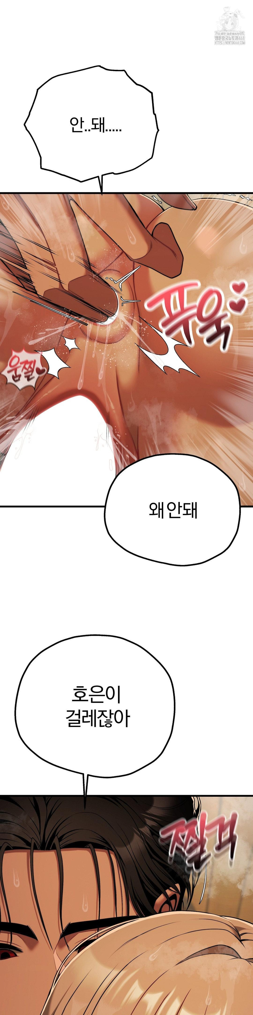 Adult Reading Club Raw - Page 6