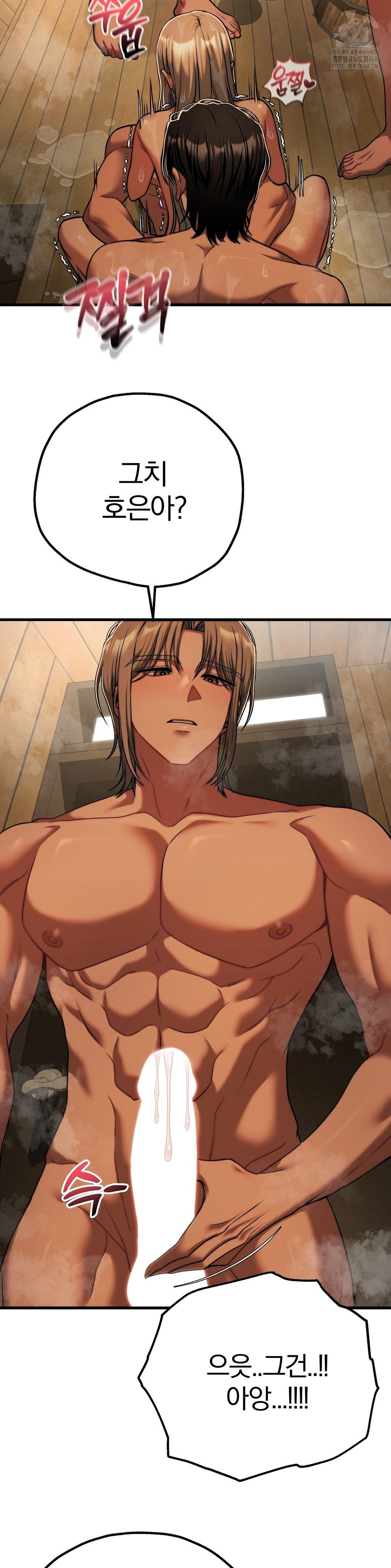Adult Reading Club Raw - Page 8
