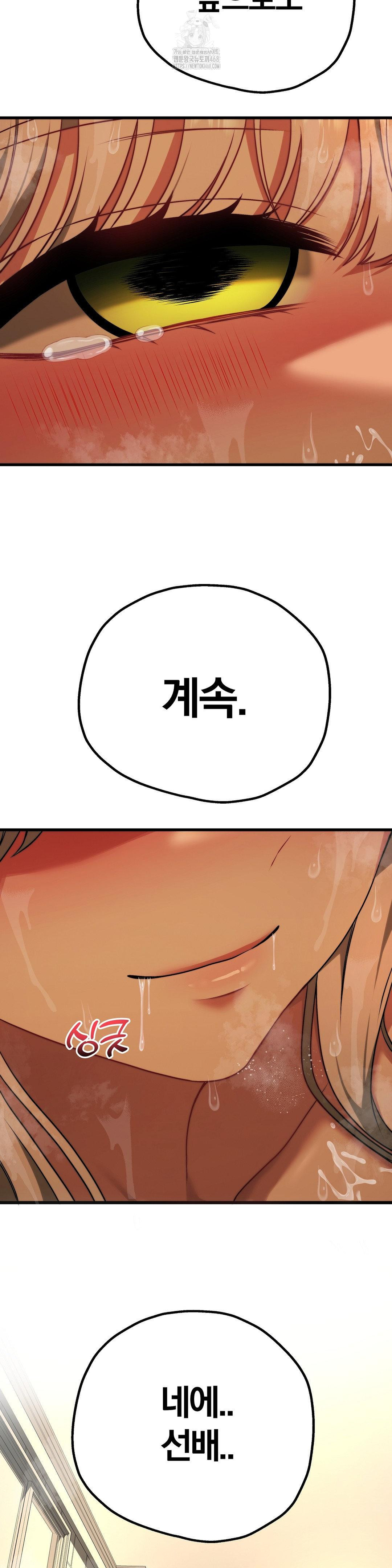 Adult Reading Club Raw - Page 2
