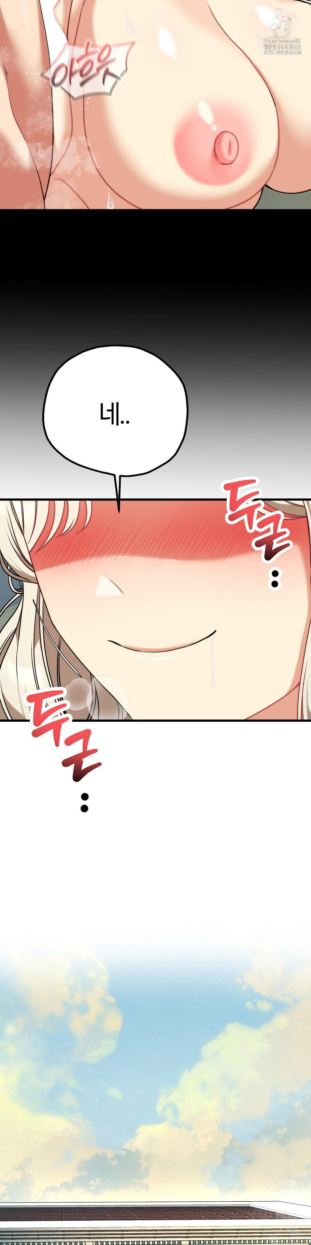 Adult Reading Club Raw - Page 28