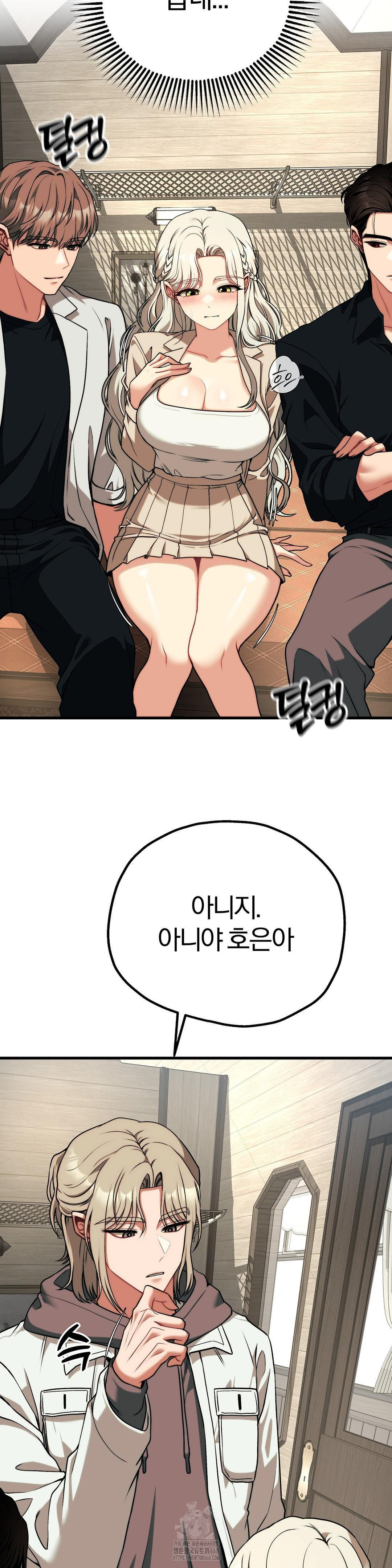 Adult Reading Club Raw - Page 34
