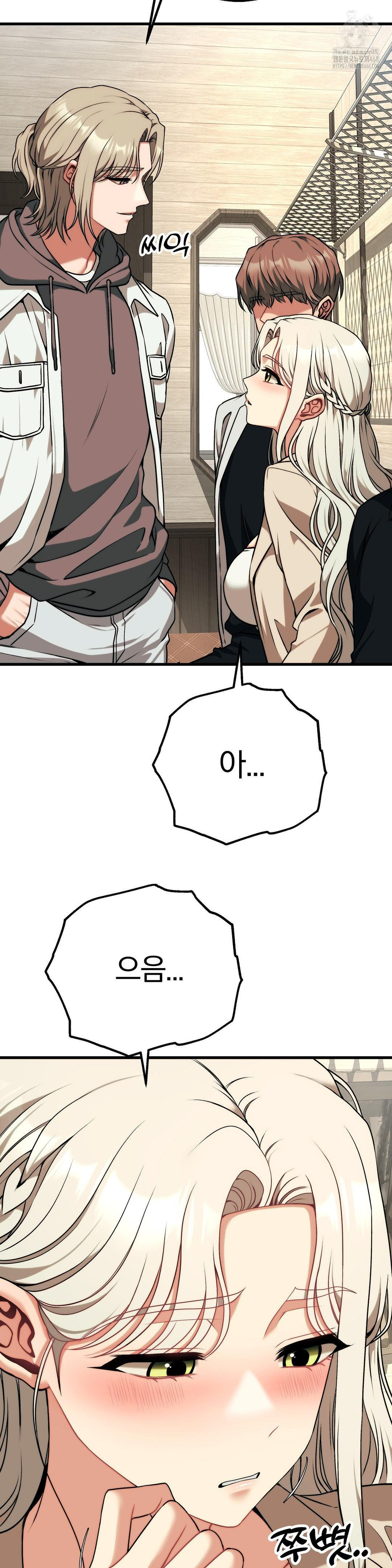 Adult Reading Club Raw - Page 38