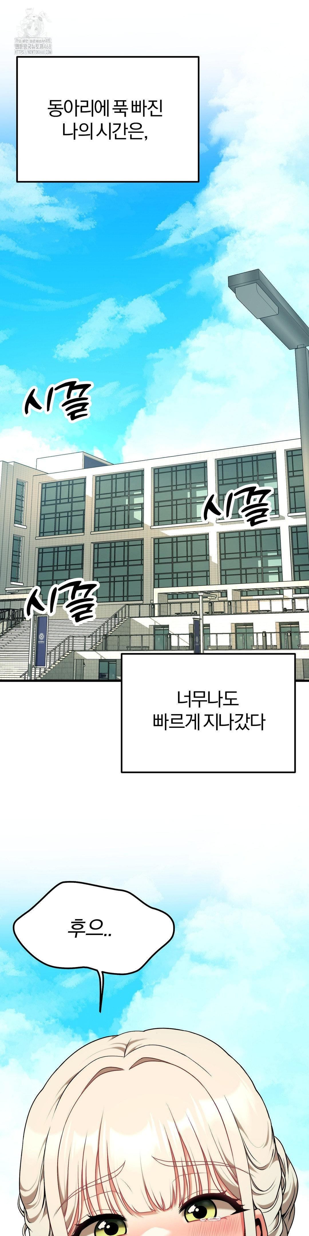 Adult Reading Club Raw - Page 4