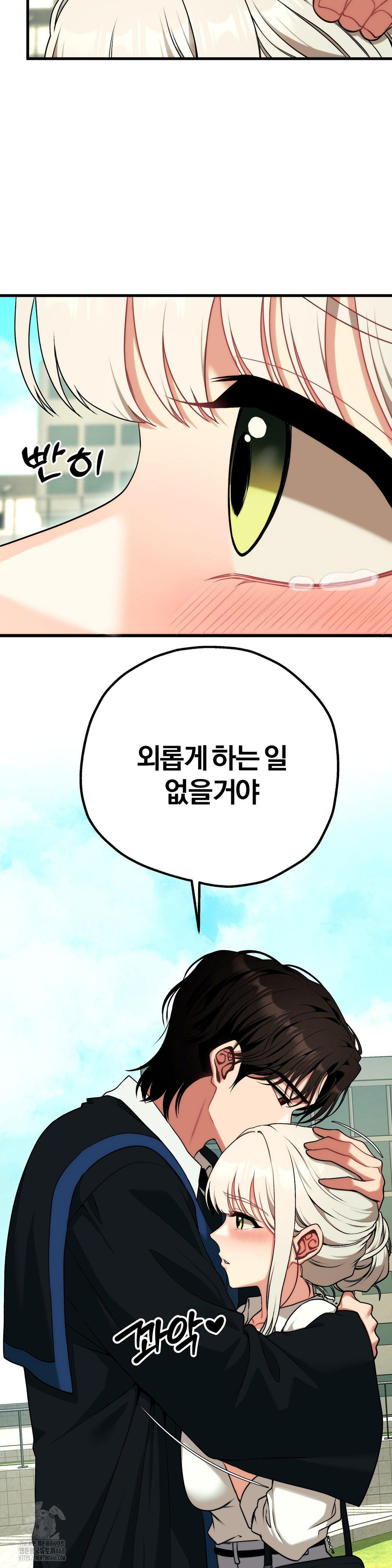 Adult Reading Club Raw - Page 8