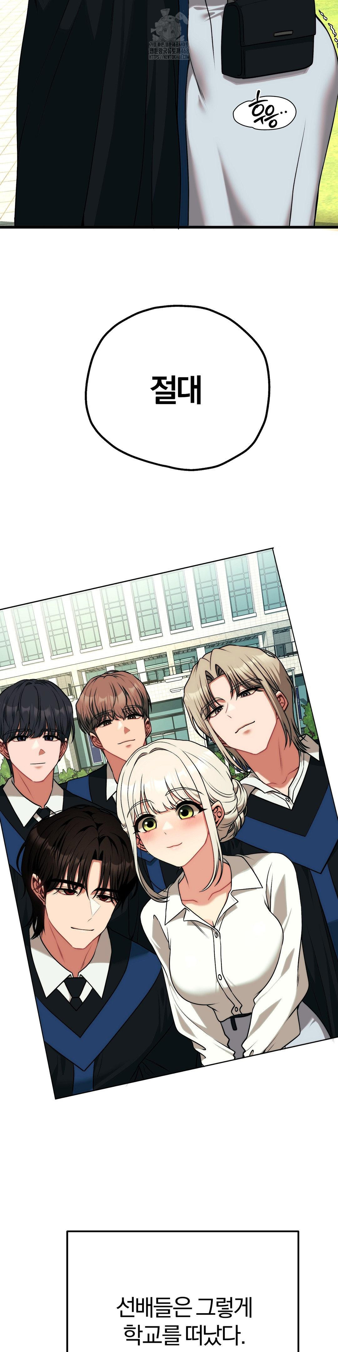 Adult Reading Club Raw - Page 9