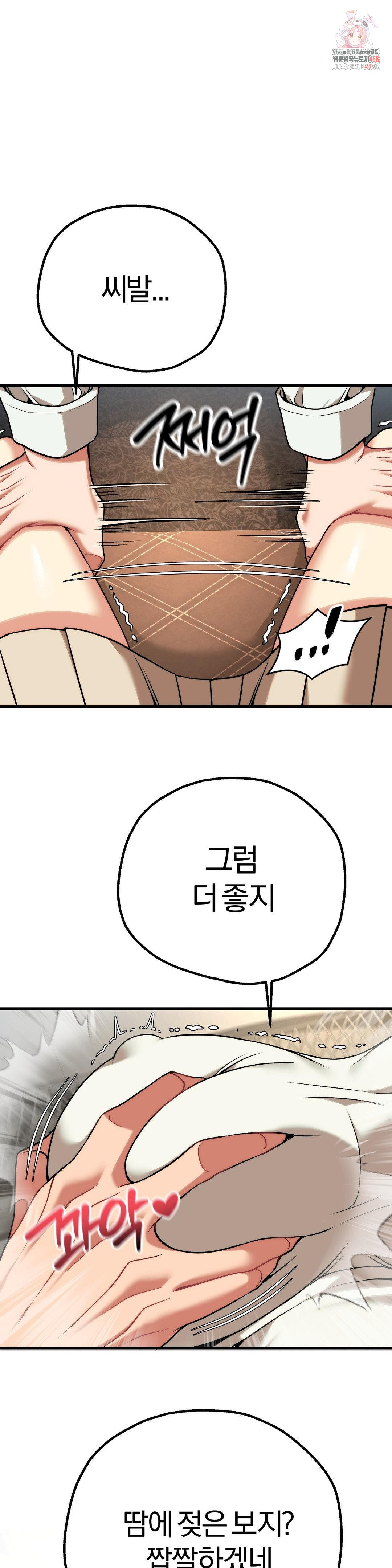 Adult Reading Club Raw - Page 1