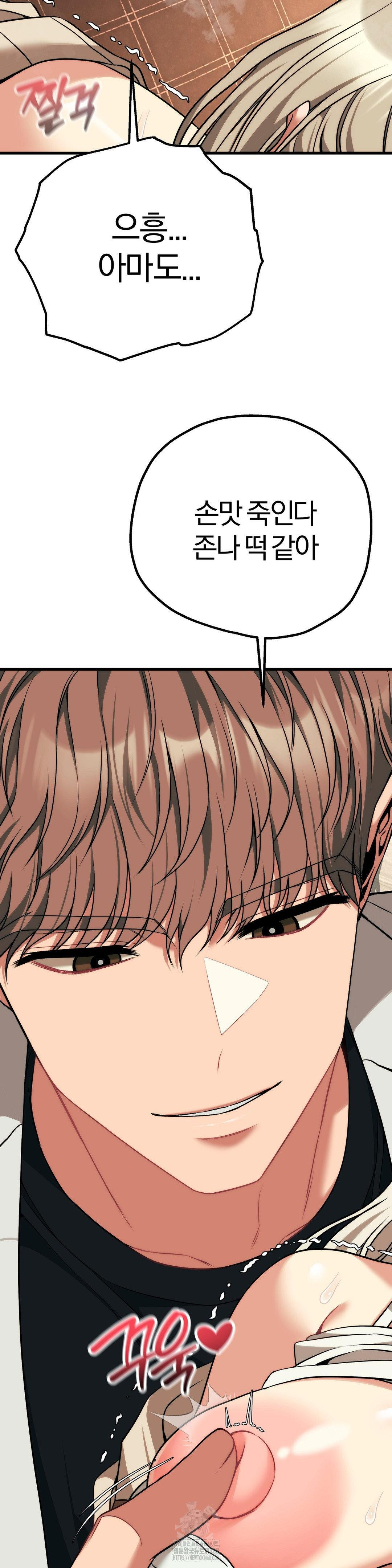 Adult Reading Club Raw - Page 11