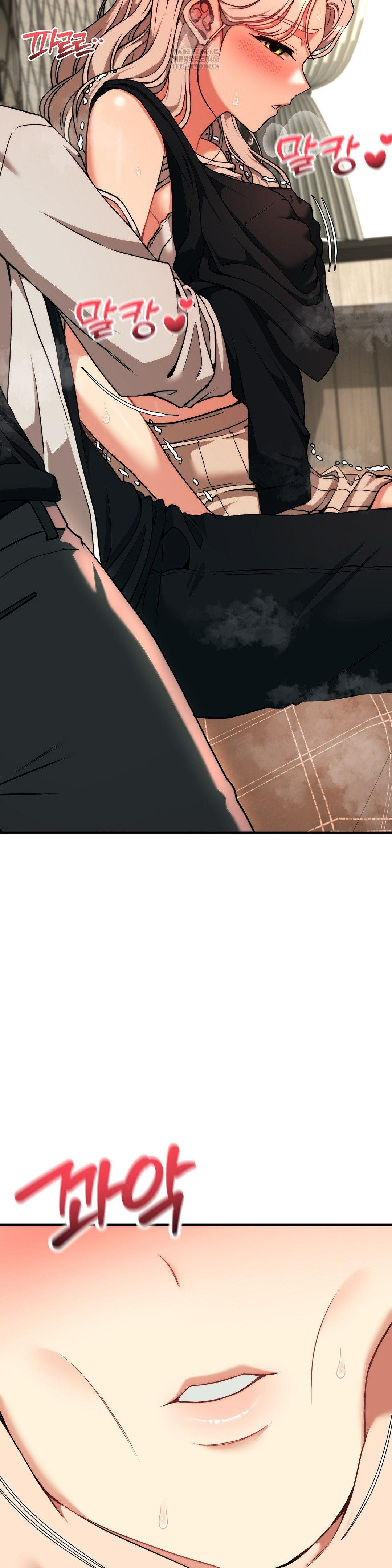 Adult Reading Club Raw - Page 28
