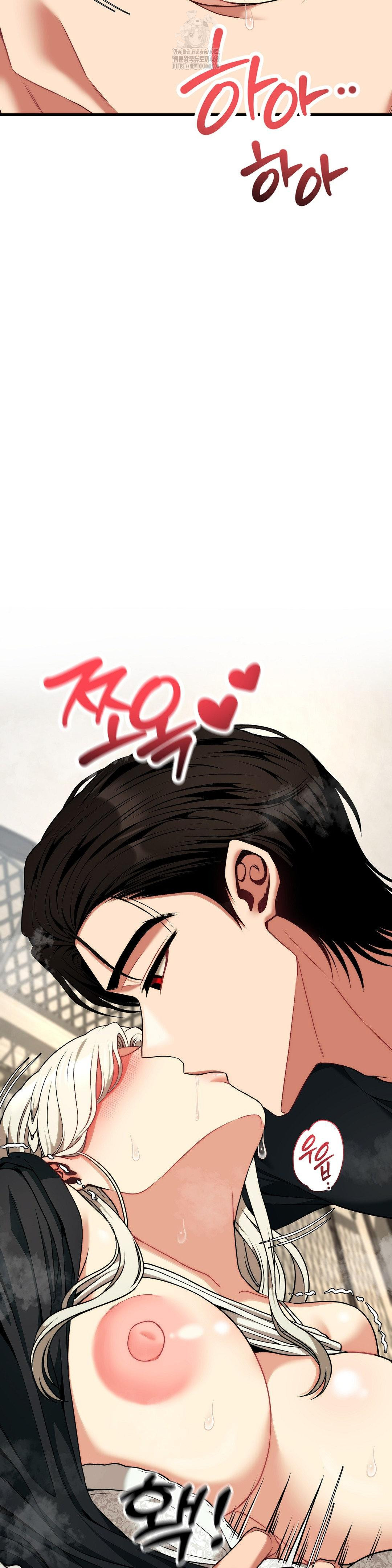 Adult Reading Club Raw - Page 29