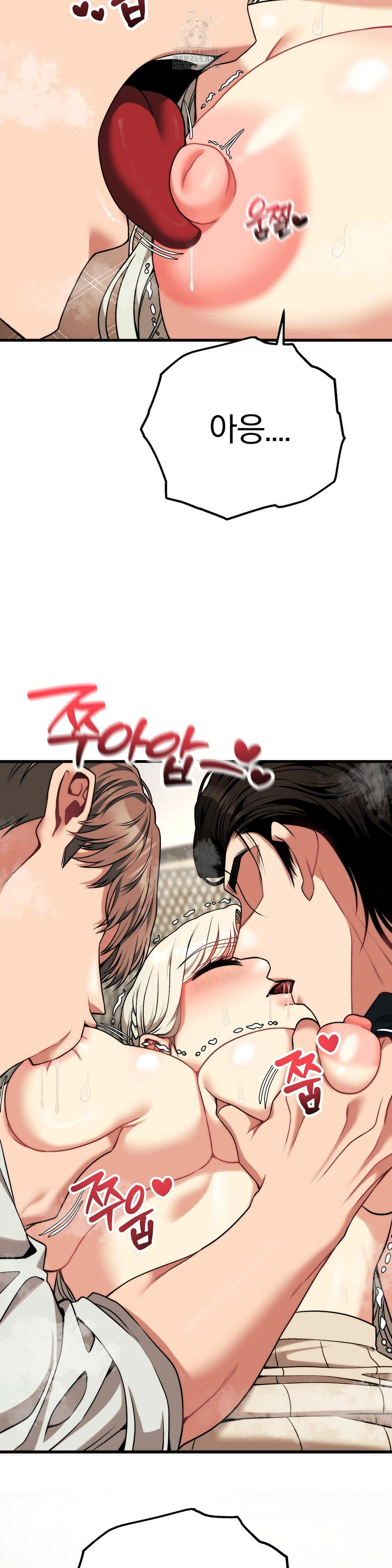 Adult Reading Club Raw - Page 33