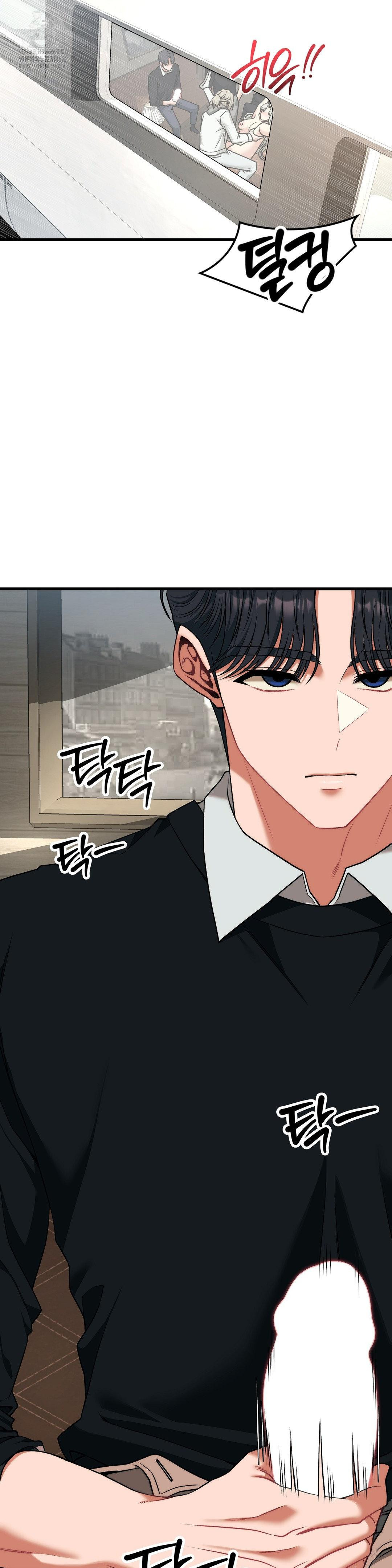 Adult Reading Club Raw - Page 38