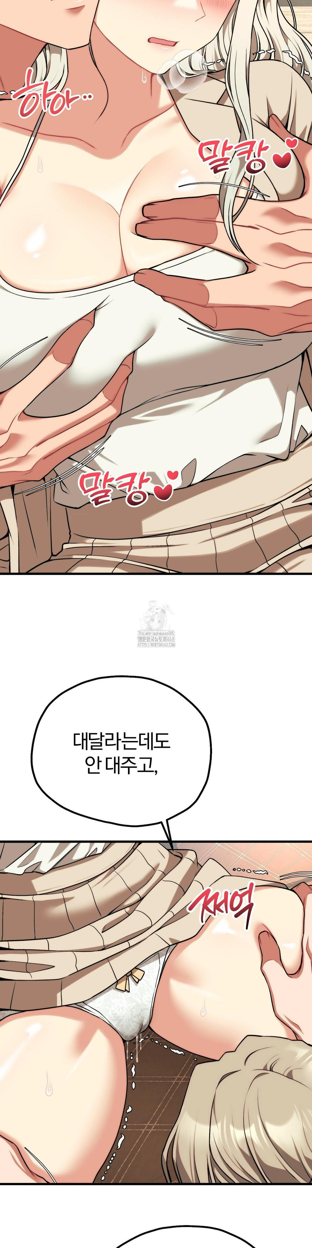 Adult Reading Club Raw - Page 4
