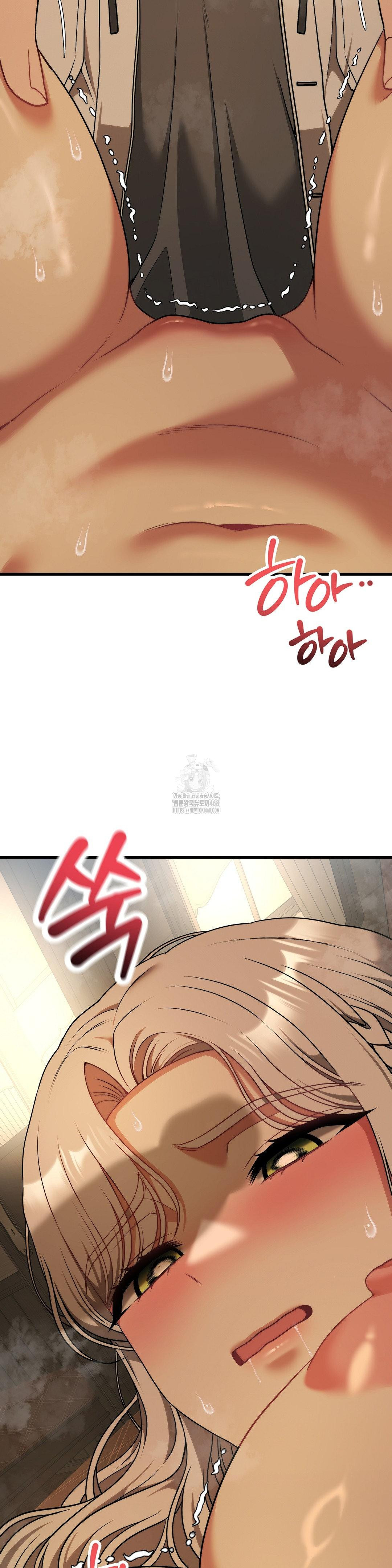 Adult Reading Club Raw - Page 41