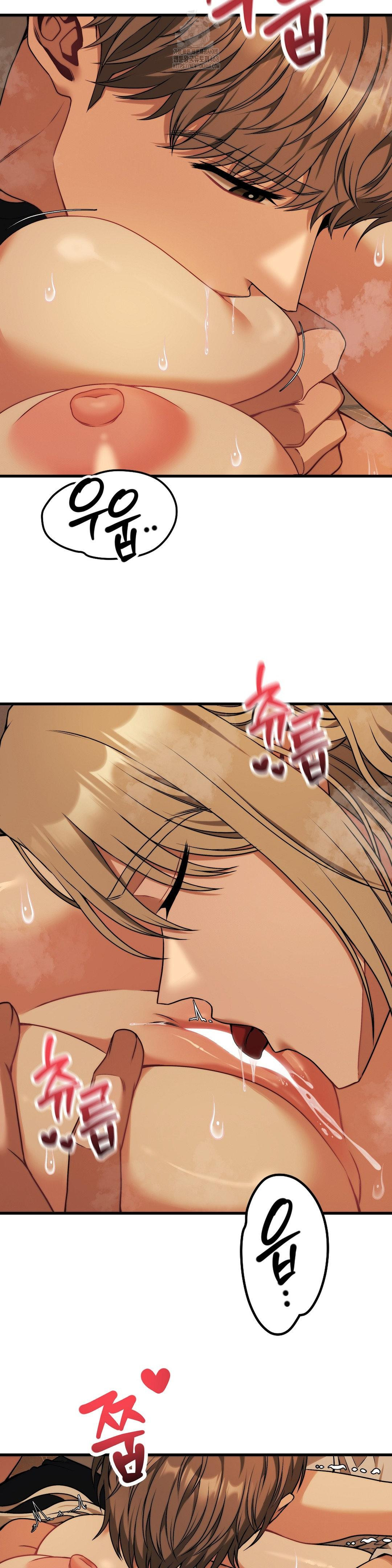 Adult Reading Club Raw - Page 10