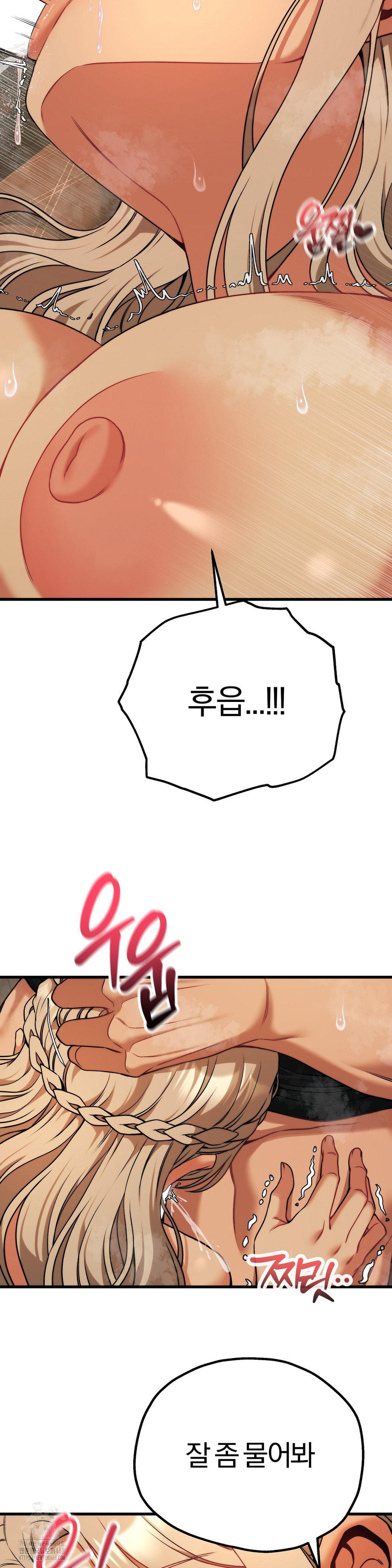 Adult Reading Club Raw - Page 13