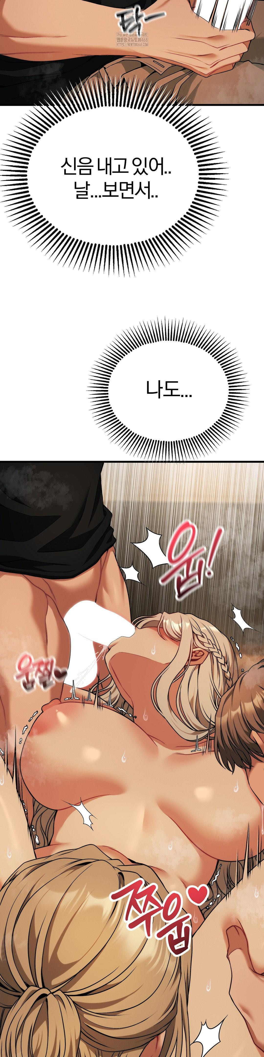 Adult Reading Club Raw - Page 18