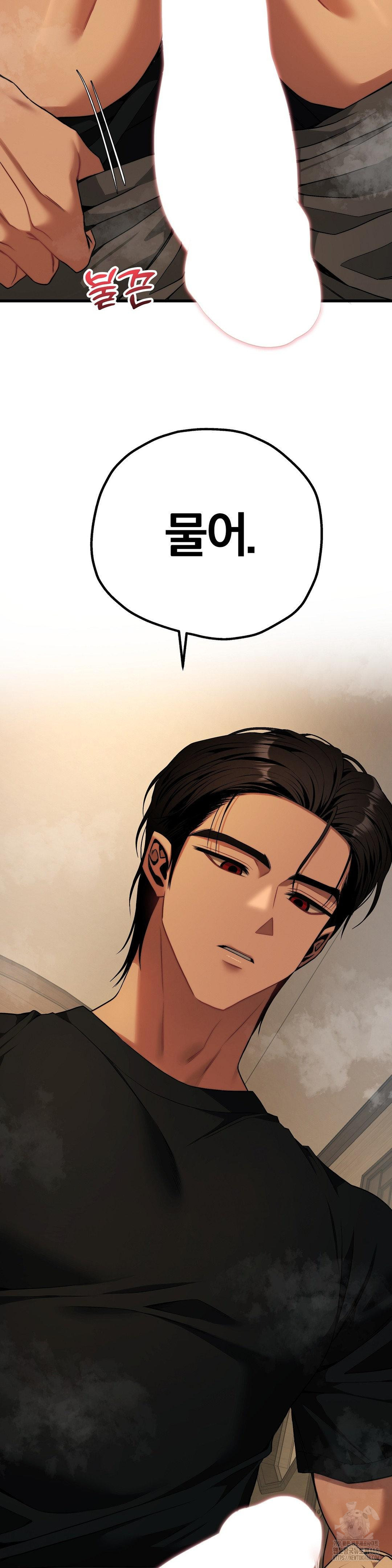 Adult Reading Club Raw - Page 2