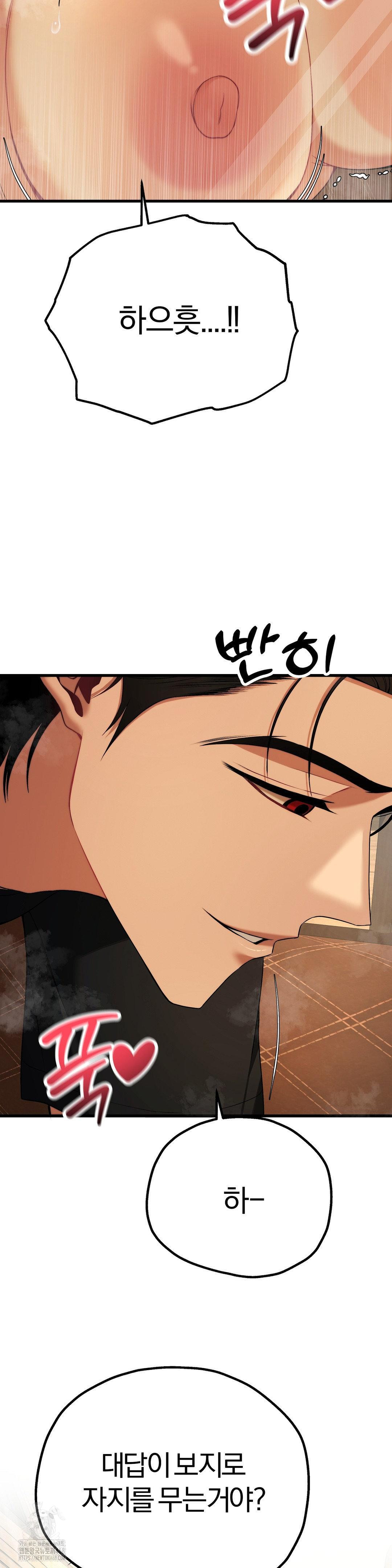 Adult Reading Club Raw - Page 10
