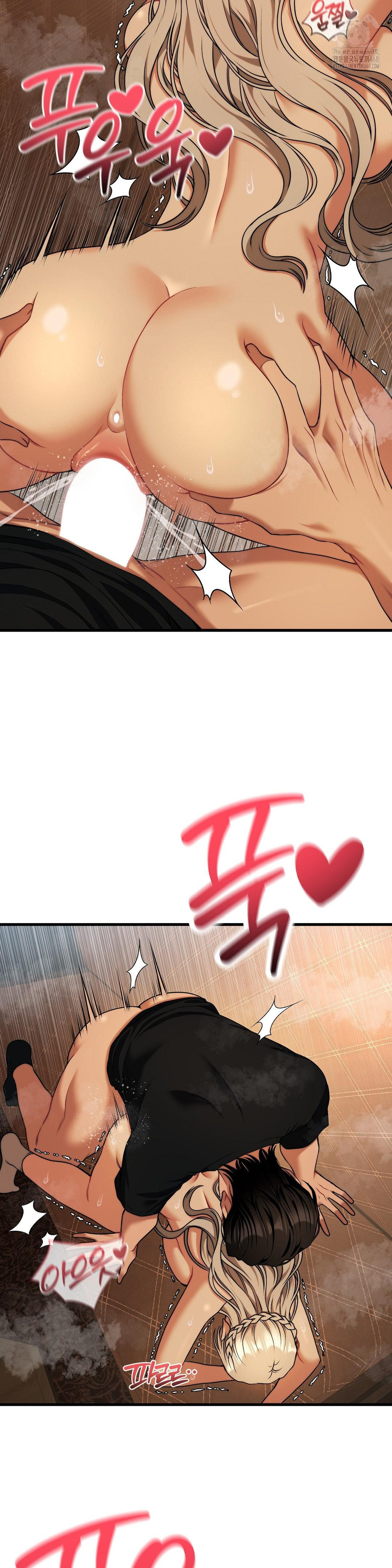 Adult Reading Club Raw - Page 17