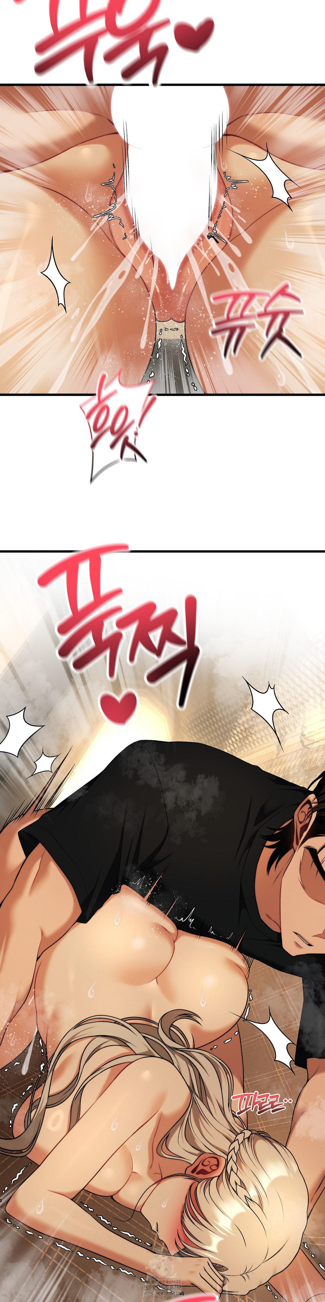 Adult Reading Club Raw - Page 18