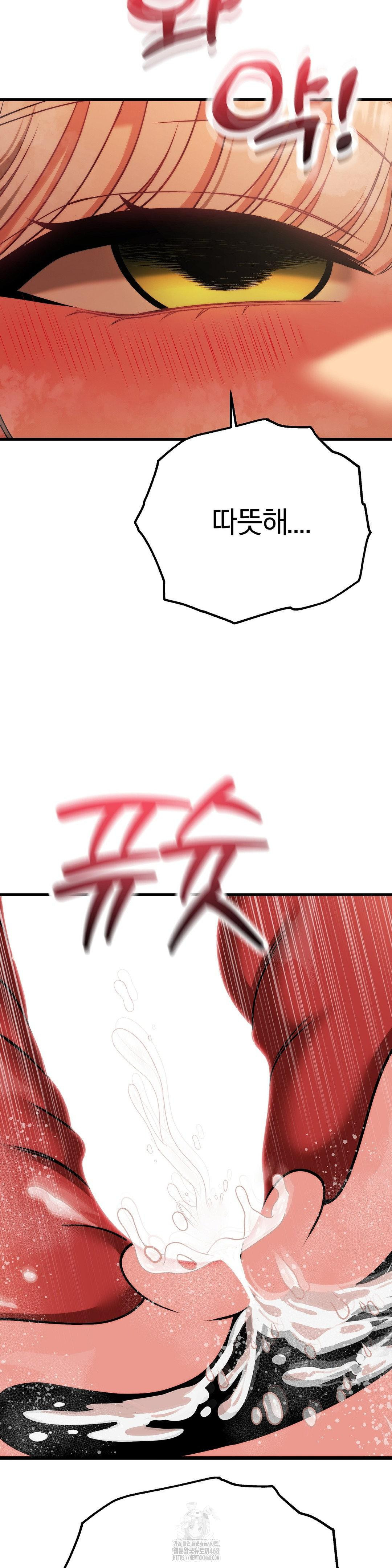 Adult Reading Club Raw - Page 20