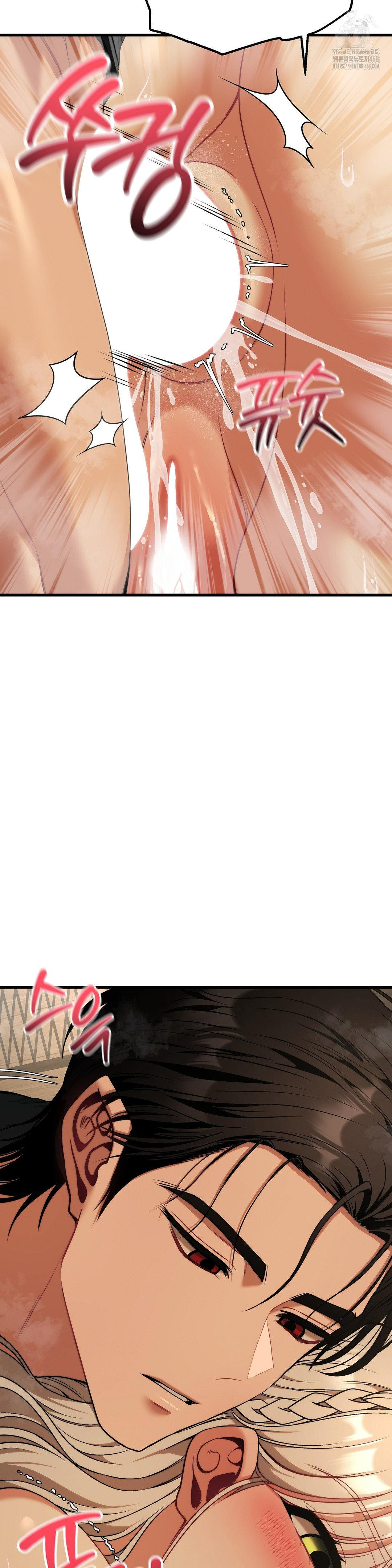 Adult Reading Club Raw - Page 28