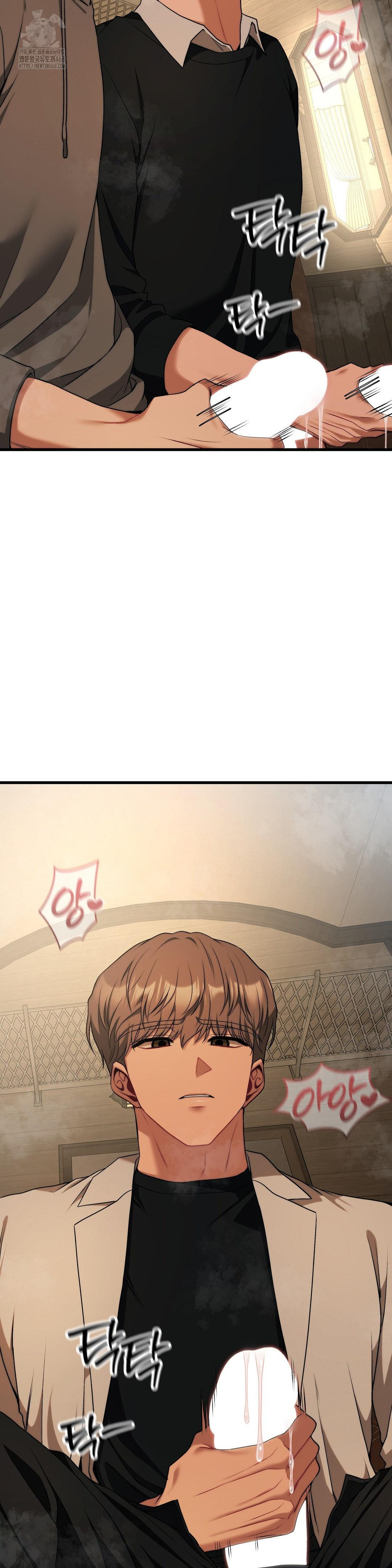 Adult Reading Club Raw - Page 31