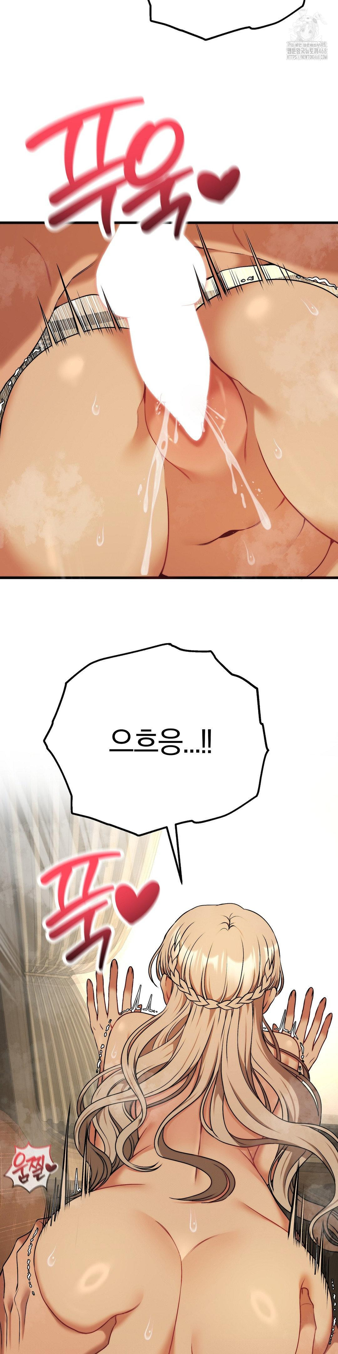 Adult Reading Club Raw - Page 8
