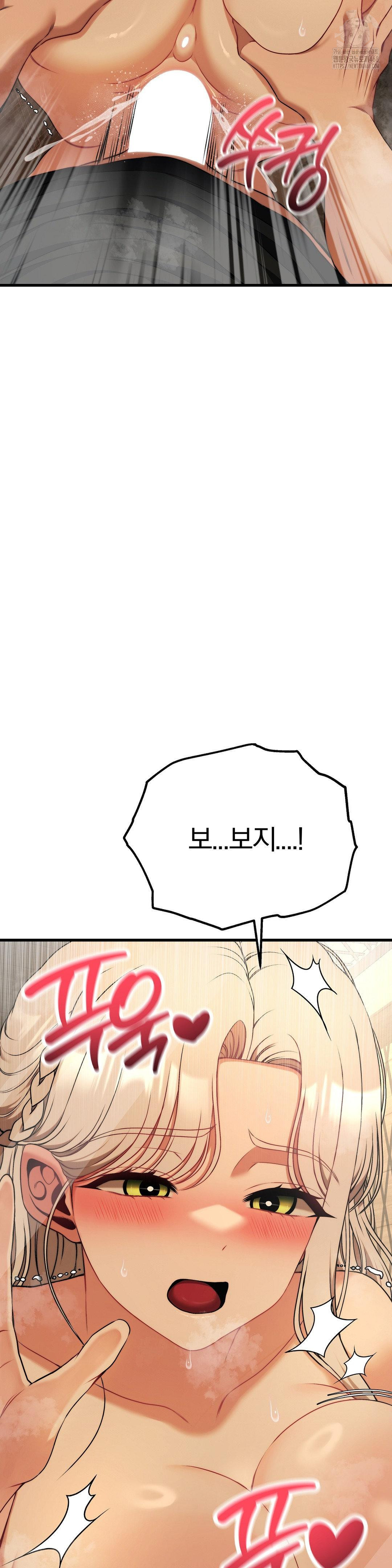 Adult Reading Club Raw - Page 9