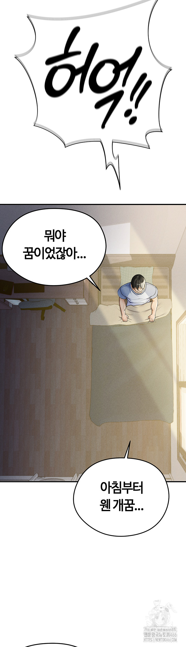 The Hottie’s Good at Football Raw - Page 22