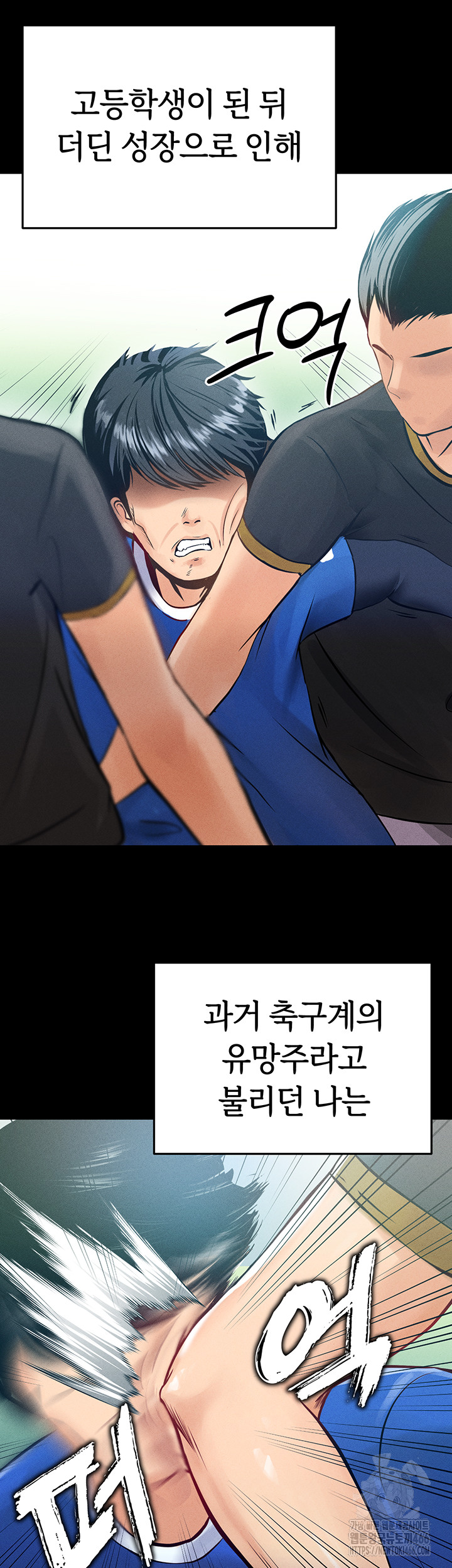 The Hottie’s Good at Football Raw - Page 27