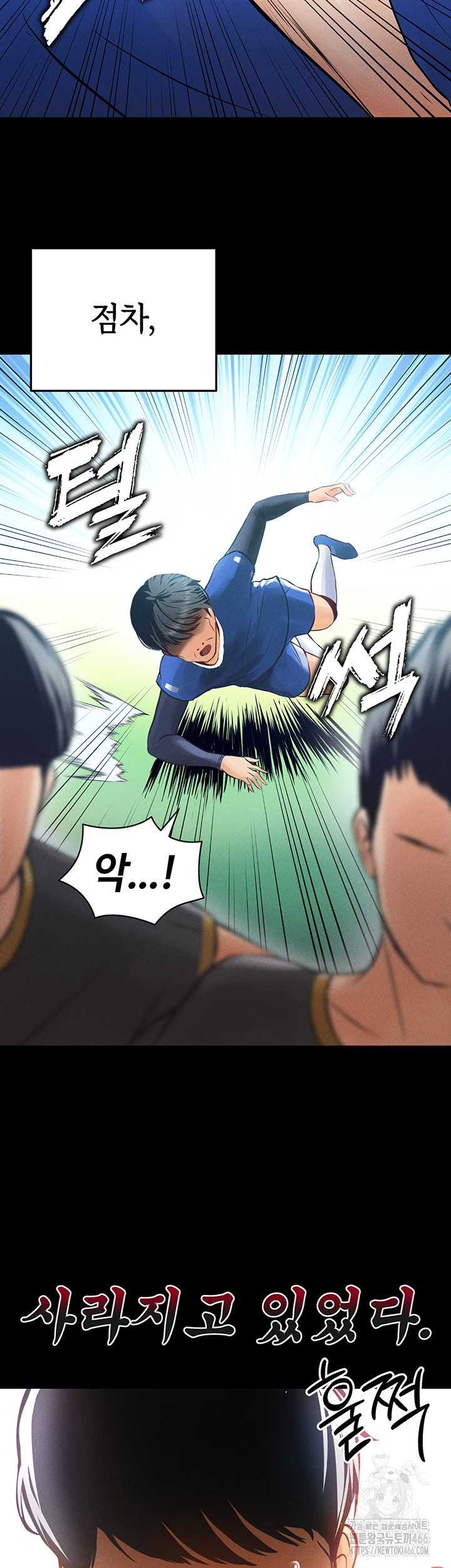 The Hottie’s Good at Football Raw - Page 28