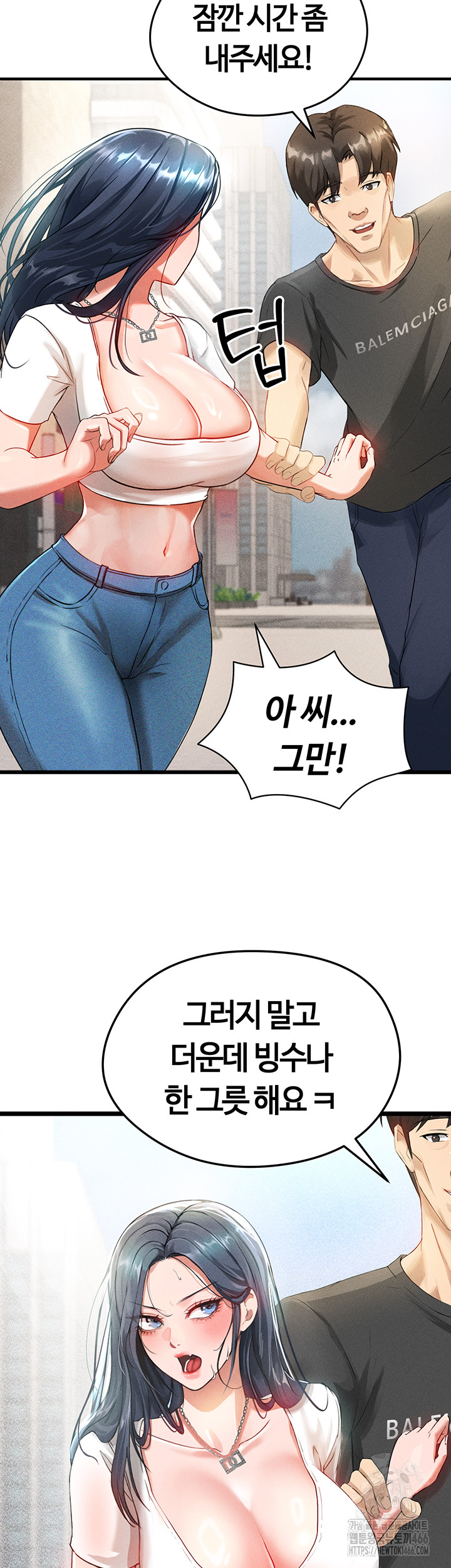 The Hottie’s Good at Football Raw - Page 35