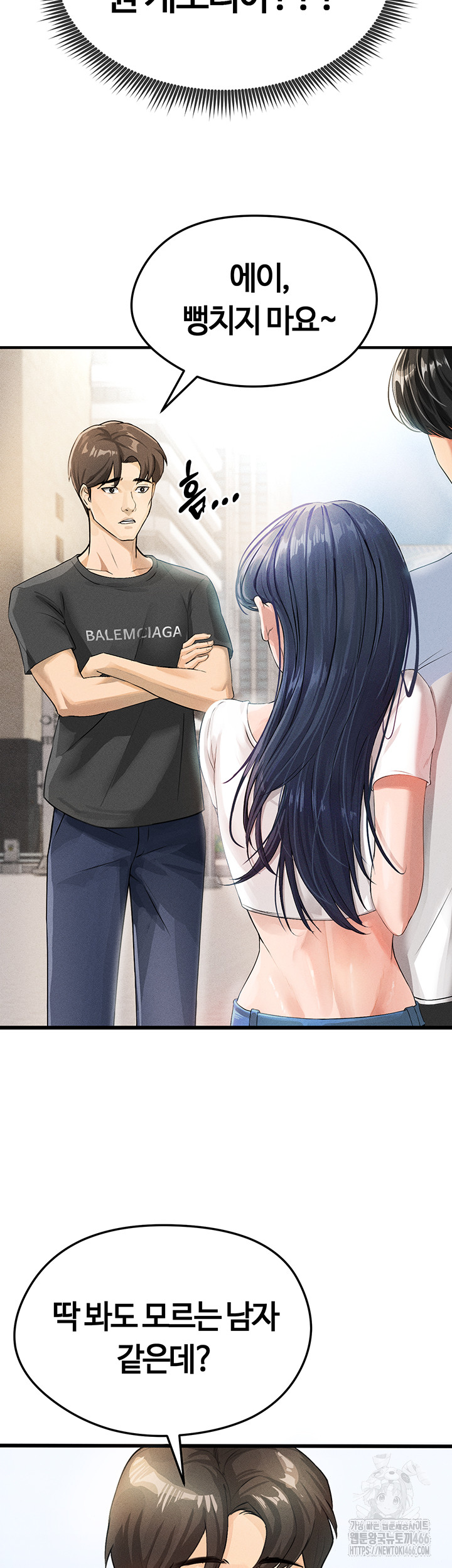The Hottie’s Good at Football Raw - Page 40