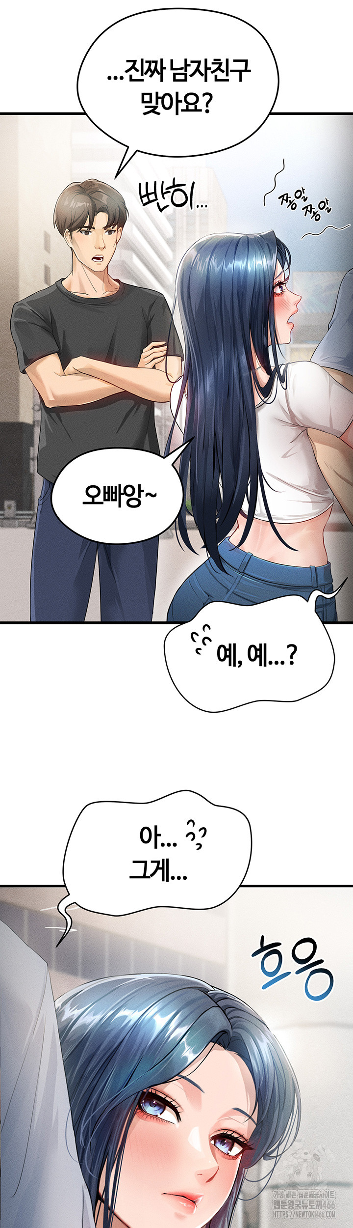 The Hottie’s Good at Football Raw - Page 43