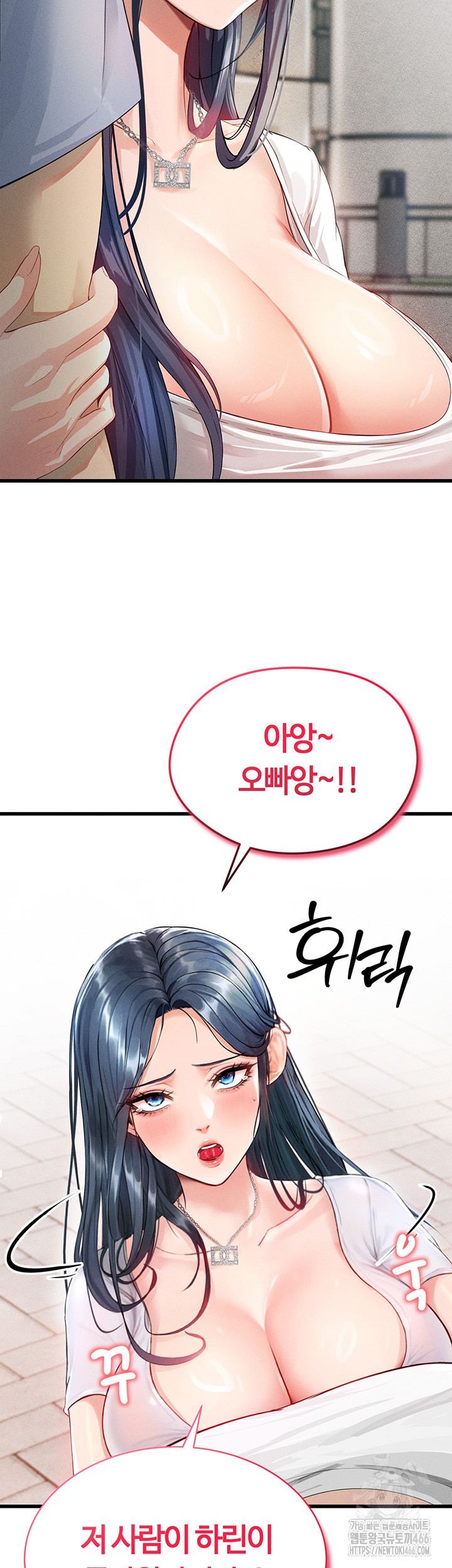 The Hottie’s Good at Football Raw - Page 44