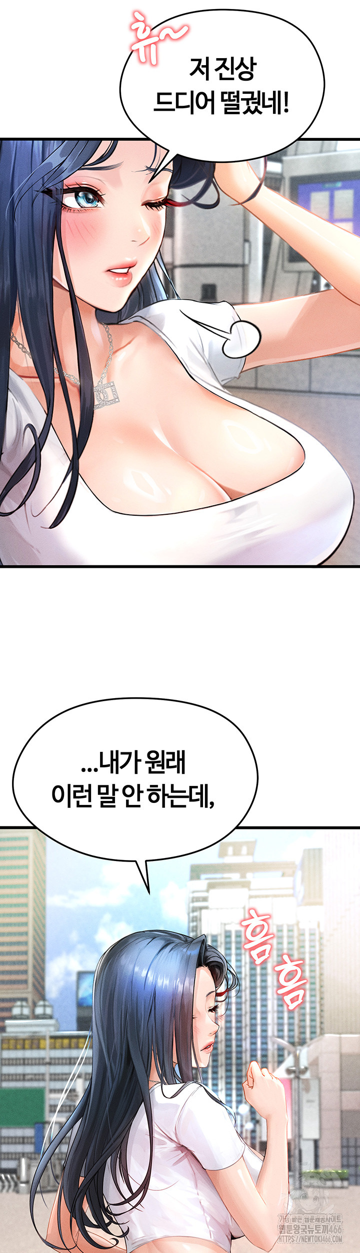 The Hottie’s Good at Football Raw - Page 53
