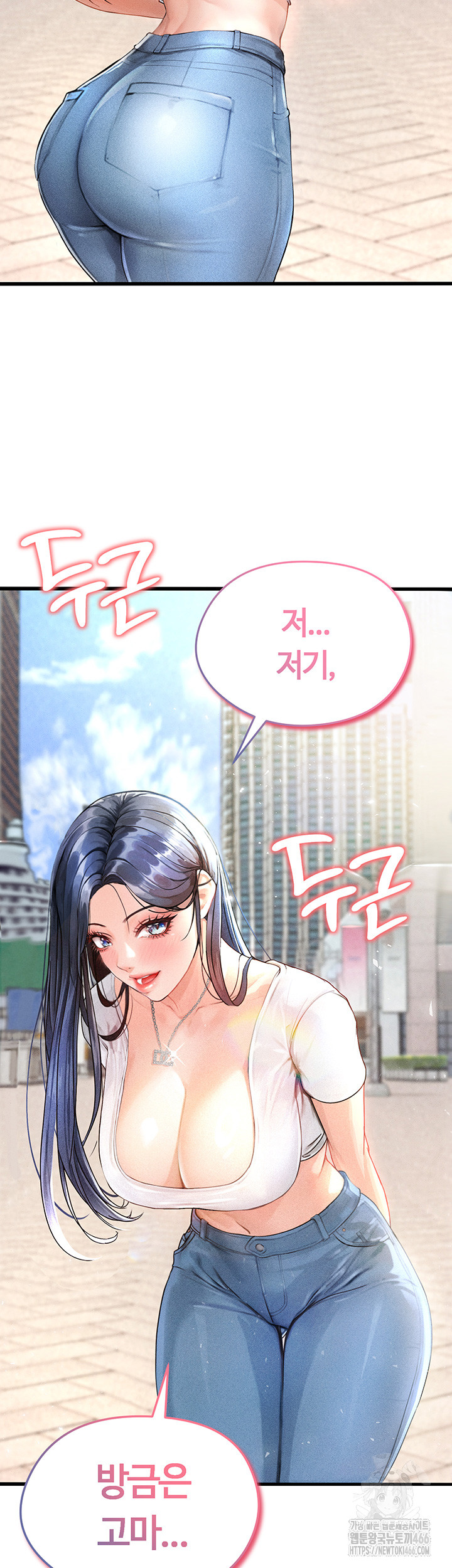 The Hottie’s Good at Football Raw - Page 54