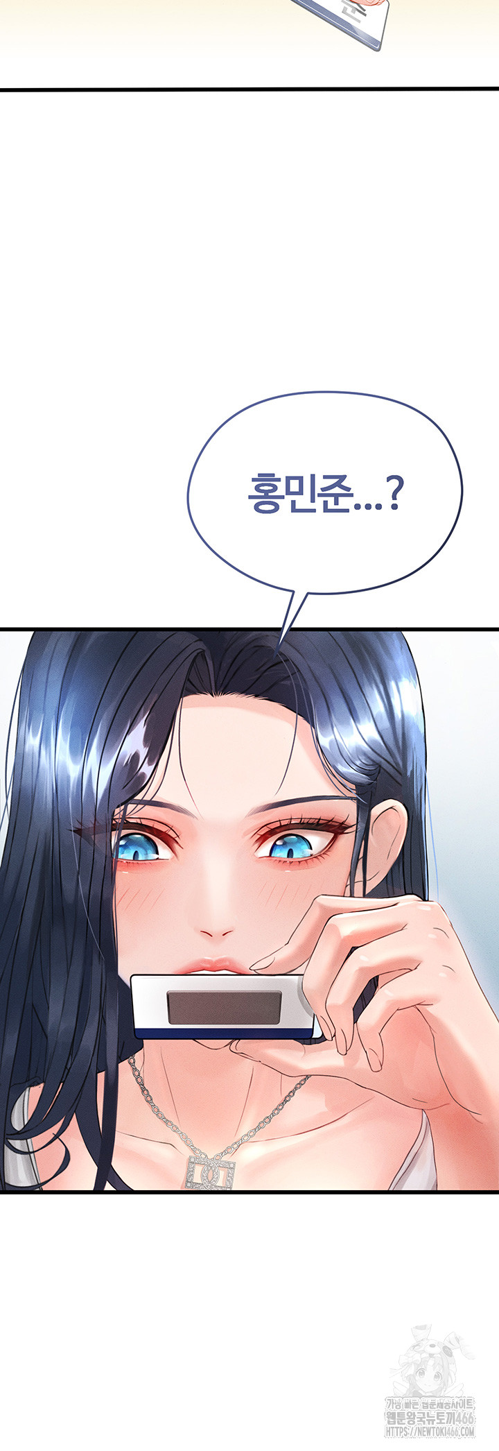 The Hottie’s Good at Football Raw - Page 57