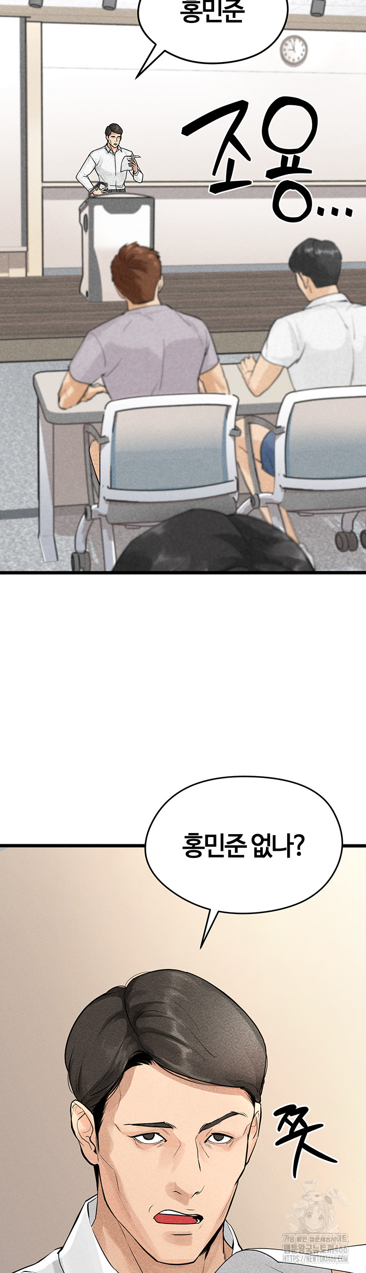 The Hottie’s Good at Football Raw - Page 66