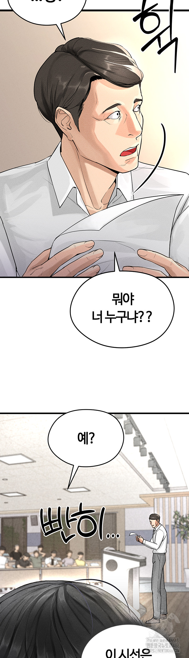 The Hottie’s Good at Football Raw - Page 70